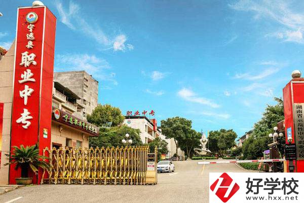 寧遠縣職業(yè)中專學校辦學怎么樣？就業(yè)升學情況如何？