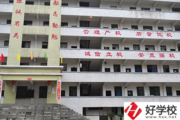益陽勞動科技職業(yè)技術學校好不好？