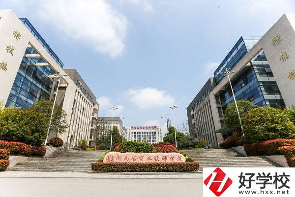 湖南省商業(yè)技師學(xué)院好嗎？就業(yè)情況怎么樣？