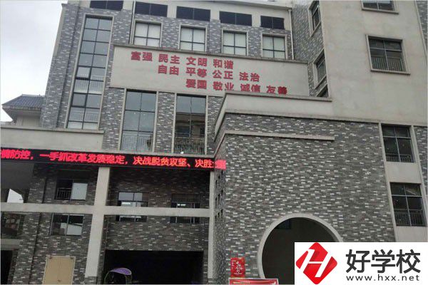 衡陽幼兒師范高等?？茖W(xué)校(中職部)實(shí)訓(xùn)樓