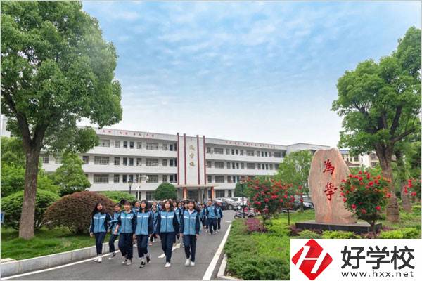 衡陽南岳區(qū)有職高嗎？學(xué)校環(huán)境怎么樣？