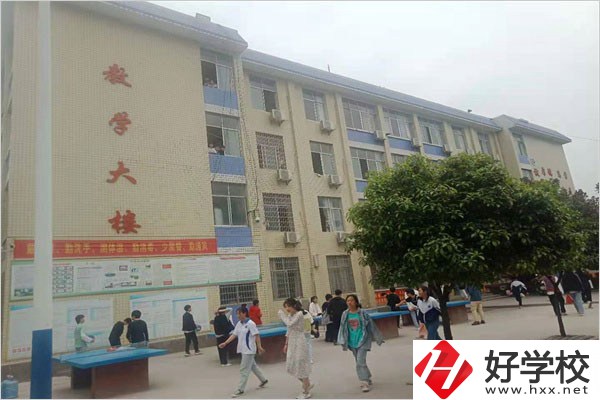 邵陽新寧縣有職高嗎？學(xué)校條件怎么樣？