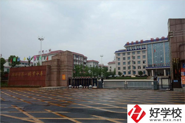 湘潭有封閉式的職高學(xué)校嗎？在哪里？