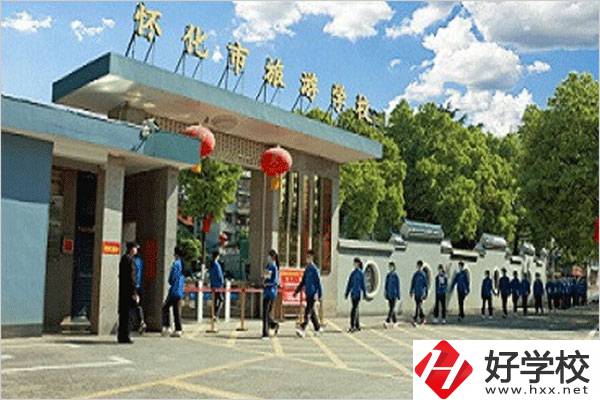 懷化市旅游學(xué)校是中專嗎？教學(xué)條件怎么樣？