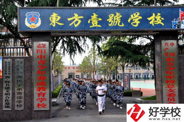 益陽市有學?？梢詫W習體育專業(yè)嗎?學些什么?
