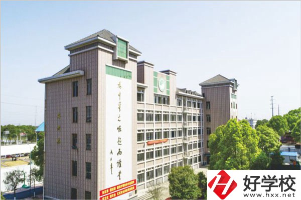 益陽市衛(wèi)生職業(yè)技術(shù)學校教學樓