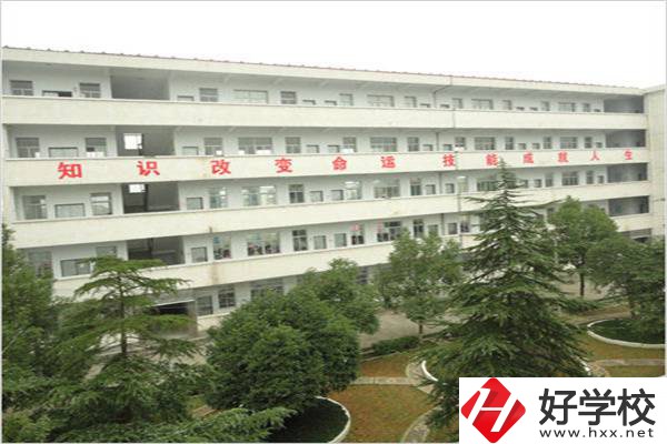 漢壽縣職業(yè)中等專(zhuān)業(yè)學(xué)校是公辦的嗎？有什么辦學(xué)優(yōu)勢(shì)？