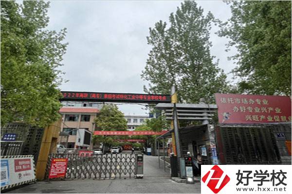湖南懷化工業(yè)中專在哪個(gè)區(qū)？能現(xiàn)場(chǎng)報(bào)名嗎？