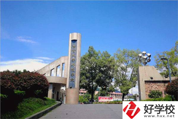 湘西州吉首大學(xué)師范學(xué)院中職部怎么樣？