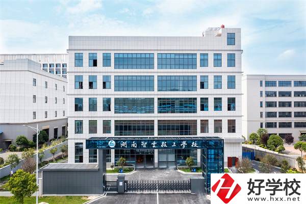 湖南智云技工學(xué)校有哪些辦學(xué)特色？