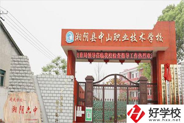 湘陰縣中山職業(yè)技術(shù)學(xué)校的師資力量怎么樣？