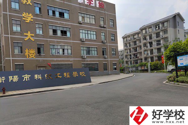 衡陽(yáng)有開設(shè)數(shù)字媒體技術(shù)應(yīng)用專業(yè)的職校嗎？