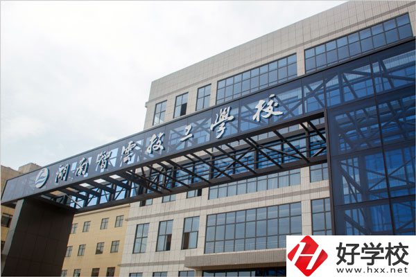 湖南智云技工學(xué)校怎么樣？有哪些專業(yè)？