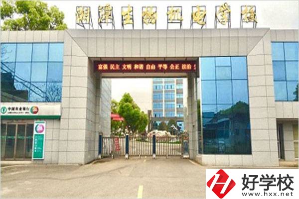 湘潭初中畢業(yè)讀什么職校比較好？有什么招生專業(yè)？