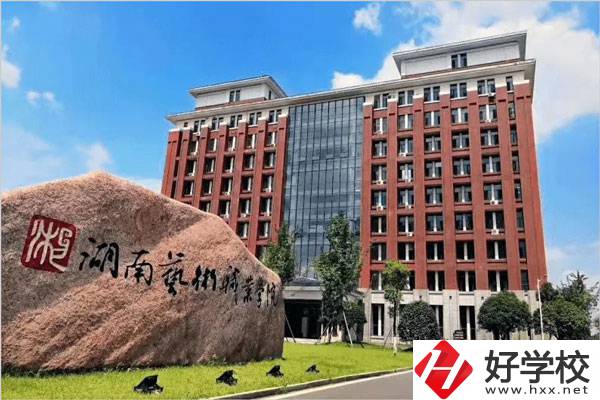 湖南有哪些五年一貫制的學校招生？