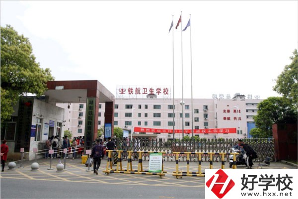 株洲有學護理的中職學校嗎？可以推薦就業(yè)嗎？