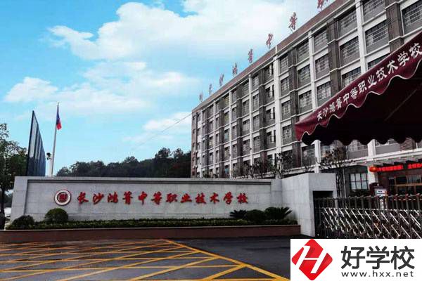 在長沙就讀師范中專錄取分?jǐn)?shù)高嗎？有哪些學(xué)?？梢酝扑]？