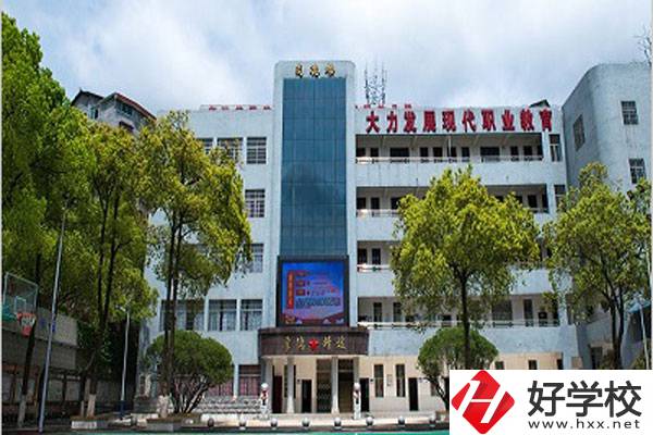 想在懷化學(xué)旅游專業(yè)，有什么中專能夠選擇？