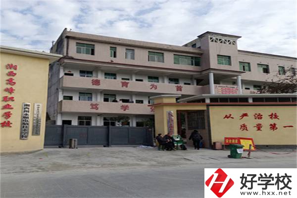 在湘西學(xué)中草藥栽培怎么樣？開設(shè)此專業(yè)的學(xué)校有哪些？