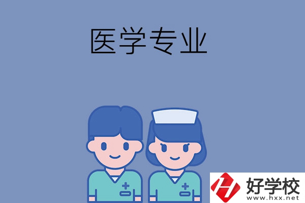 在長(zhǎng)沙讀中職學(xué)校，學(xué)什么專業(yè)比較好？