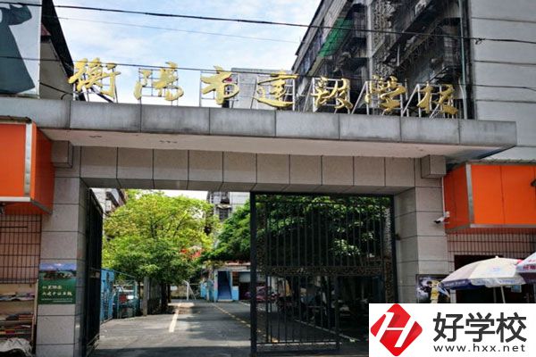 衡陽市建設(shè)學(xué)校有哪些專業(yè)？就業(yè)前景如何？