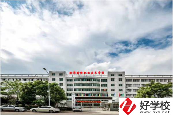 湘潭有哪些民辦中專可以選？哪所管理最好？