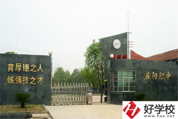 懷化有哪些職高推薦？學(xué)校有什么特色？