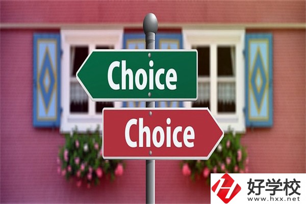 邵陽就讀普高后怎么轉(zhuǎn)職高？職高有哪些優(yōu)勢？