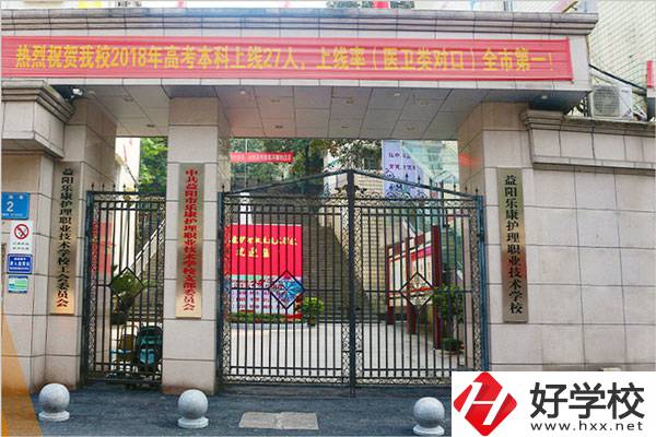 想在益陽(yáng)學(xué)習(xí)老年護(hù)理專業(yè)，可以看看這所學(xué)校