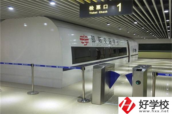邵陽(yáng)有哪些交通類(lèi)中職學(xué)校？