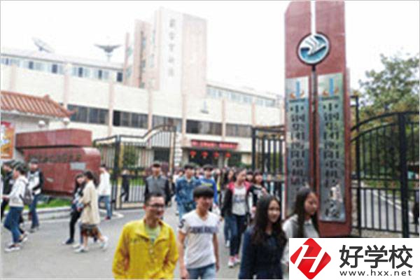 中鋼集團(tuán)衡陽(yáng)重機(jī)技工學(xué)校怎么樣？有什么辦學(xué)優(yōu)勢(shì)？