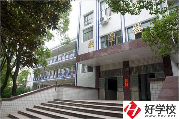 臨湘市職業(yè)中專好不好？值得報考嗎？