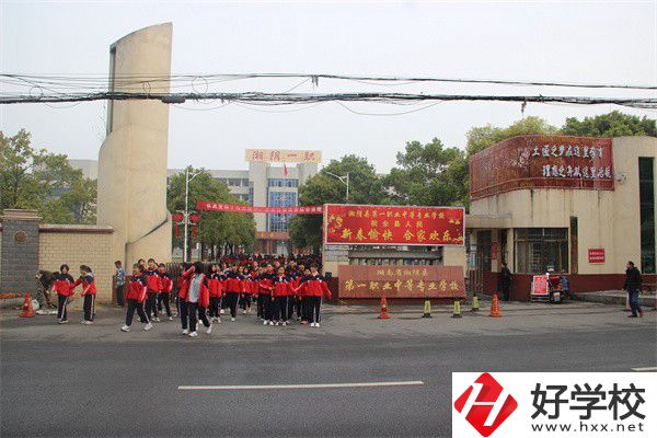 湘陰縣第一職業(yè)中等專業(yè)學(xué)校有哪些專業(yè)？就業(yè)率高嗎？