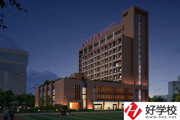 湖南建筑高級(jí)技工學(xué)校怎么樣？就業(yè)率高不高？
