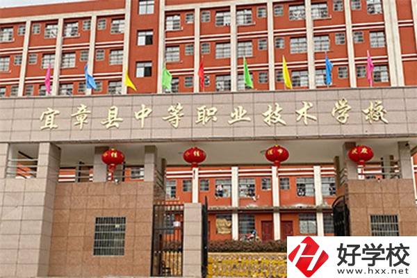 湖南省宜章縣技校有哪些？