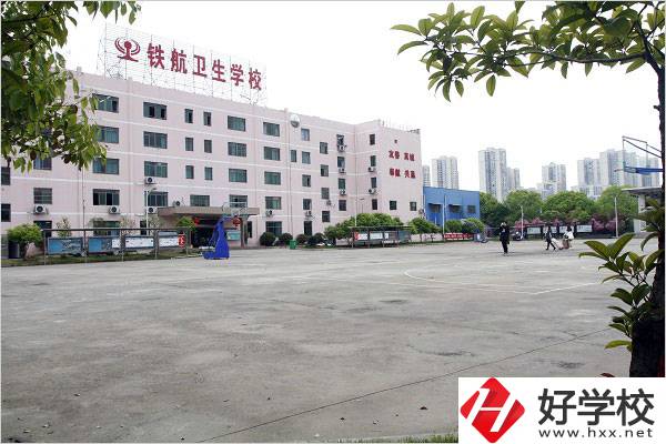 株洲鐵航衛(wèi)生中等職業(yè)技術(shù)學(xué)校有哪些受歡迎的專業(yè)？