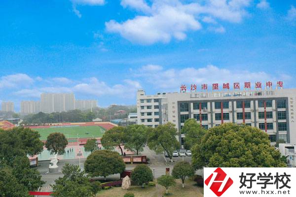 長沙市望城區(qū)職業(yè)中等專業(yè)學(xué)校有哪些招生要求？