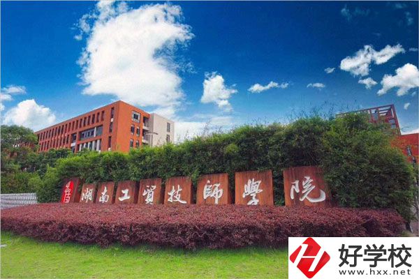 湖南工貿(mào)技師學(xué)院有哪些專業(yè)招收初中畢業(yè)生？