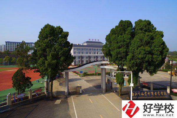 湘潭韶山市有職校嗎？辦學(xué)條件如何？