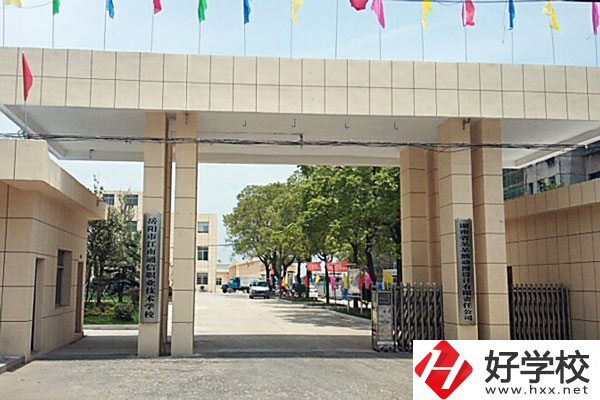 就讀江南通信職業(yè)技術(shù)學(xué)校感覺如何？招生專業(yè)有哪些？