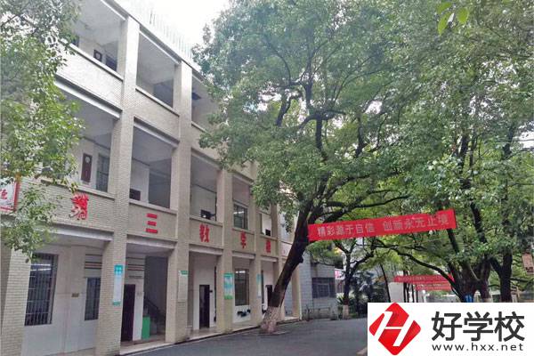 衡陽有哪所公辦職高學校可以學動漫與游戲設計專業(yè)？
