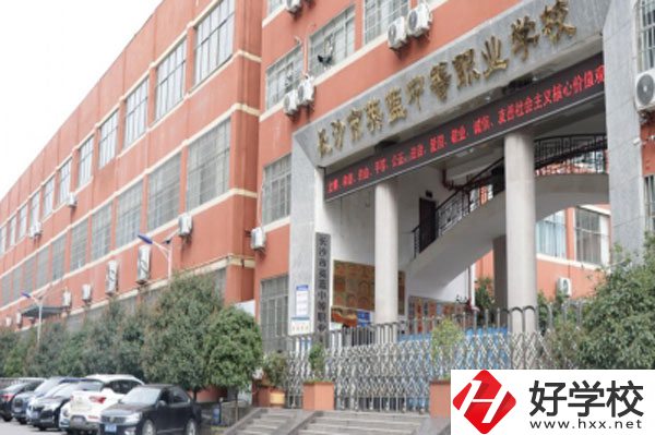 長沙市英藍(lán)中等職業(yè)學(xué)校有哪些專業(yè)，就業(yè)前景如何？