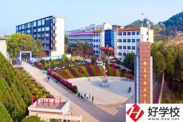 邵東職業(yè)中專好不好？有什么特色專業(yè)？