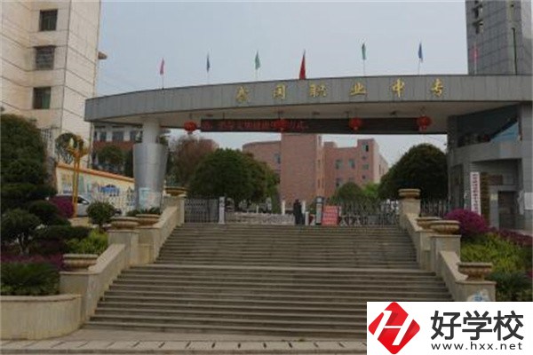 邵陽武岡有哪些中職學(xué)校？哪一所比較好？