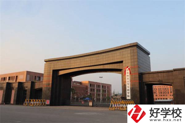 懷化有初中生畢業(yè)可以讀的大專嗎？可以讀哪些專業(yè)？