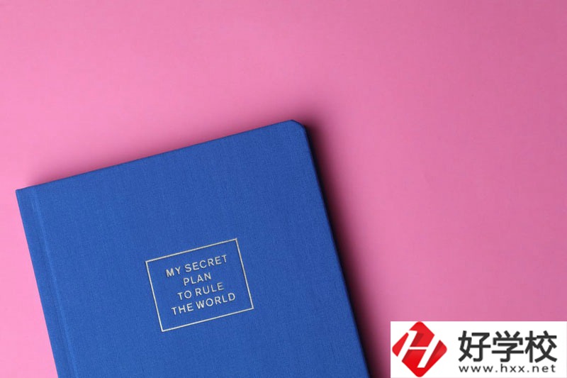 長沙經(jīng)貿(mào)職業(yè)中專學(xué)校怎么樣？