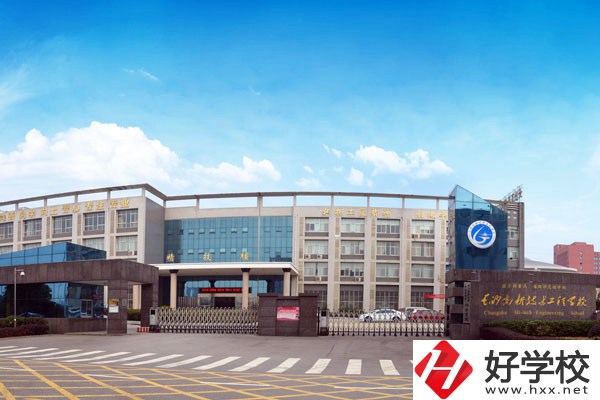 長沙高新技術(shù)工程學(xué)校在就業(yè)升學(xué)方面有優(yōu)勢嗎？