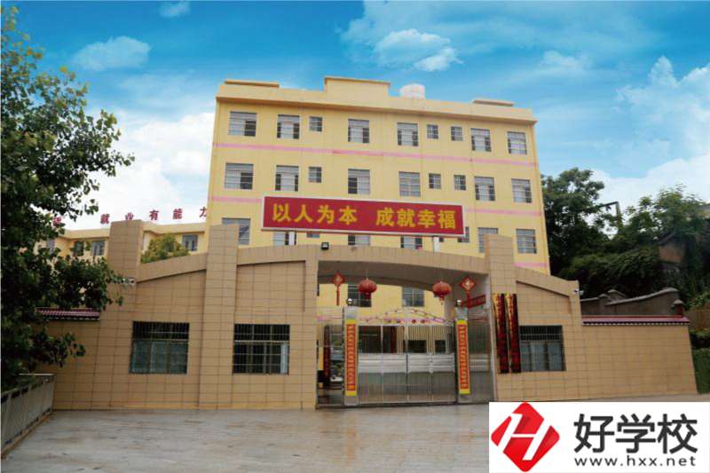 洞口縣第一職業(yè)中學(xué)有哪些專業(yè)？校長(zhǎng)是誰(shuí)？
