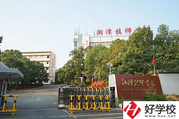 湘潭公辦技校哪些比較好？
