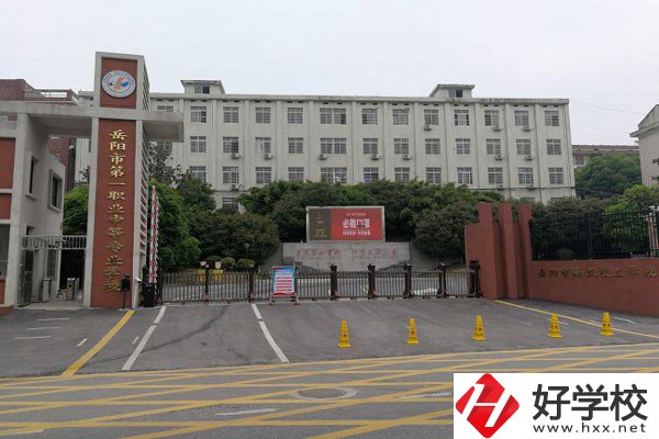 岳陽有哪些技校？它們可以升學嗎？